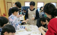 아워홈, 장애인과 사랑나눔 봉사활동
