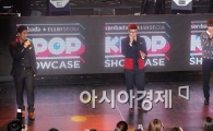 [포토]포맨 '안녕 나야'