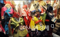 [포토]설빔 찾는 시민들