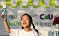 CU "우린 일본 기업 아니에요" 