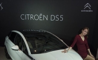 [포토]시트로엥, 크로스오버 세단 DS5 출시