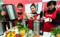 [포토]한경희생활과학 '건강식마스터' 선보여 