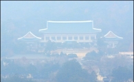[포토]청와대 주변이 안갯속