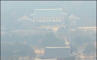 [포토]안개 자욱한 청와대 주변