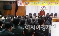고흥군, 국가와 고흥군을 위한 조찬기도회 개최