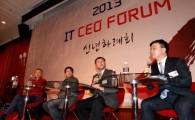 "규제 최소화해야 IT산업 발전" ICT 대표 CEO 한목소리 