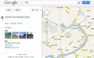 구글 "평양도 한 눈에"···상세 북한 지도 제공
