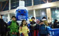 동아오츠카, '희망열차' 탄 어린이에 포카리스웨트 세트 선물