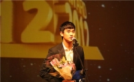 김수현, 서울영상광고제 올해의 모델상 수상 '영예'