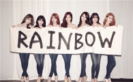 레인보우, 상의실종 사진 공개..'헉!'