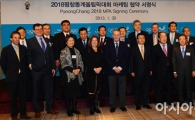 [포토] 2018 평창 동계올림픽 마케팅 협약 서명식