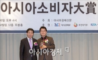[포토]제품혁신과 소비자보호를 위하는 기업