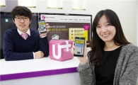 LGU+ 클라우드 U+Box, 카톡 속으로…사진 300장 전송 