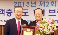 함평군 나비대축제 고객충성도 ‘최고’
