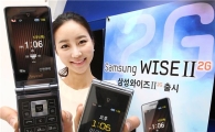 "효도폰 납신다" 삼성, 40만원대 '와이즈2 2G' 출시