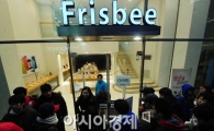 [포토]항의하는 시민들 