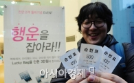 [포토]"500번은 나의 것! 나는야 럭키가이!"