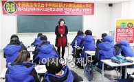 호남대, 중국 우화대고 학생 초청 캠퍼스 투어