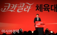 [포토] 이창엽 사장 '한국코카콜라가 도전과 열정의 순간에 함께 합니다'