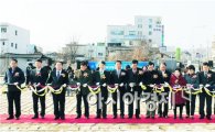 [포토]광주시 광산구 역전매일시장 주차장 준공