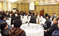 장흥군 귀농가족 연합회 워크샵 및 한마음대회 성황리 개최