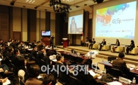 [포토]2013 세계문화교류포럼 개최 