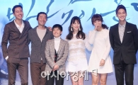 [포토]'그 겨울 바람이 분다' 우리 한 가족 같죠?