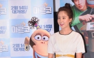 [포토]송지효 '깜찍하네!'