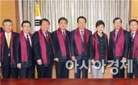 [포토]박준영 전남도지사, 박근혜 대통령 당선인과 간담회 참석