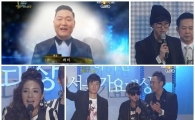 싸이, 제 22회 서울가요대상 대상··YG 7관왕 '겹경사'(종합)