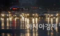 [포토]빗길 전조등 점등