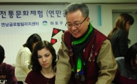 [포토]즐거운 연만들기 