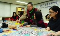 [포토]"한국의 연 만들어요"