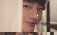 서인국, '너 땜에 못살아' 티저 공개..女心흔들