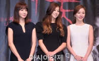 [포토]'가시꽃' 미녀 삼총사, 정지윤-장신영-사희