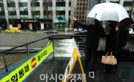 [포토]"오늘은 청계천 구경 못 하겠네"