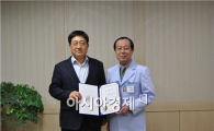 건강관리협회 광주전남지부 행안부장관 표창