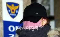 국정원 여직원, 개인 아이디 제공·검색자 고소