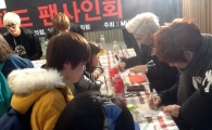 [포토]스피드, 팬들과 함께한 '사인회' 현장