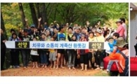 중기-지역문화예술 "이것이 상생이다"