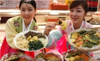 롯데마트, 제수용 상차림 재료 최대 30% 할인 판매