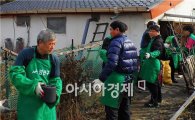 광주시 광산구 평동 사회단체협의회, 연탄 배달로 사랑 나눠