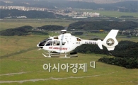 인천 닥터헬기, 4일부터 연평도까지 운항범위 확대 