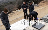[포토]성묘 나선 성묘객들