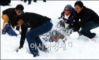 [포토]눈과 즐거운 시간