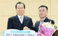 청하영농법인 김현복 대표, 장흥군에 인재육성장학금 2000만원 기탁