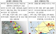 동해안·충북, 경제자유구역 추가 지정…파급효과는?