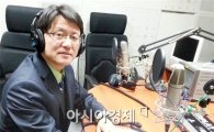 호남대 김기태 교수, 광주MBC라디오 ‘시선집중 광주’ 진행 