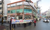 화순군 “설 명절 안전하게 지내세요”