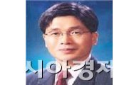 [프로필]황한식 신임 광주지법원장